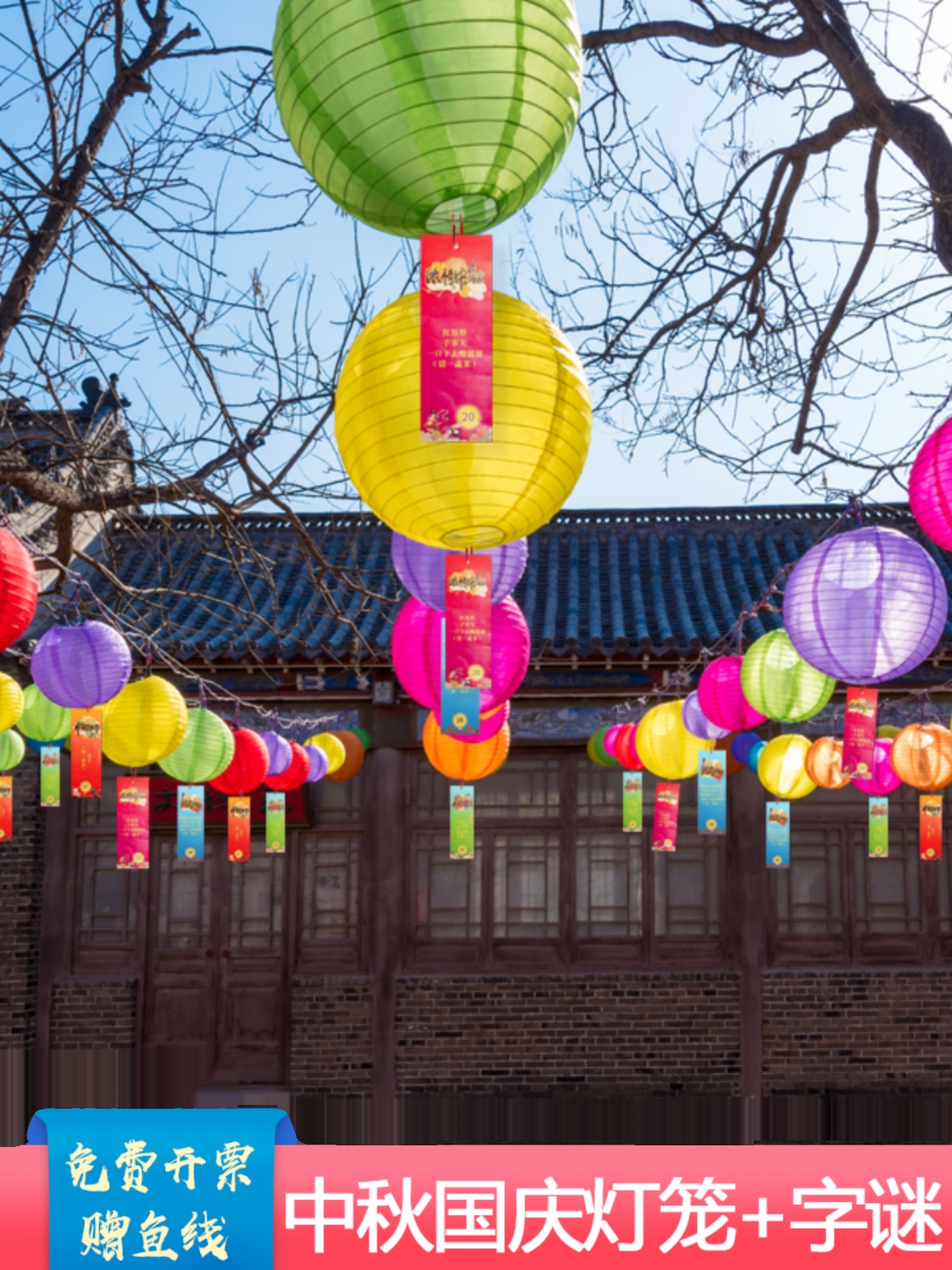 春节装饰灯笼花灯挂件祈福店铺场景布置品门店活动商场吊饰挂饰