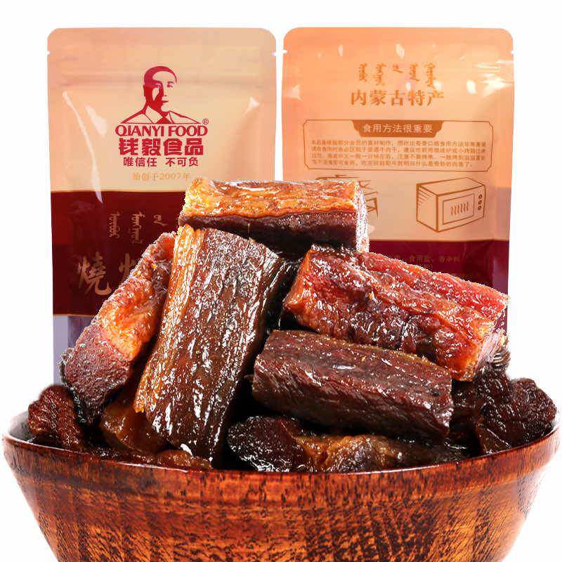 内蒙特产钱毅牛肉干18年品质烧烤肥瘦牛肉干手撕零食牛肉风干肥牛