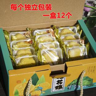 桂花糕传统糕点手工广西桂林特产网红美食老人食品绿豆饼零食