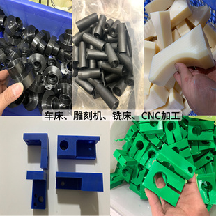 耐磨尼龙板条蓝色MC尼龙方块黑色塑料长方棒白色硬质垫板P加工