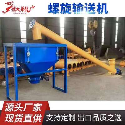219/273型管式蛟龙提升螺旋输送泵 粉煤灰上料机水泥螺旋输送机