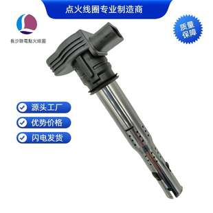 575点火线圈COIL P700000715 07M905115E 07K905715