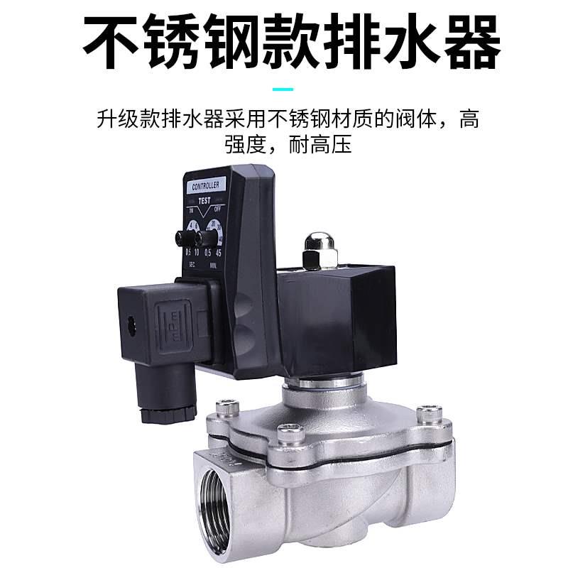 电子自动排水阀定时器循环时间灌溉放水阀开关管道水管电磁控制