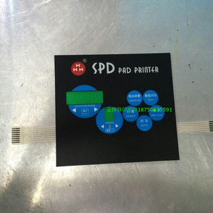 1100 2045 2050都有 机器1090 三恒移印机器面膜