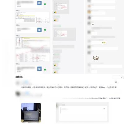 韦东山 STM32 嵌入式单片机RTOS 调试专题 ARM架构调试技巧
