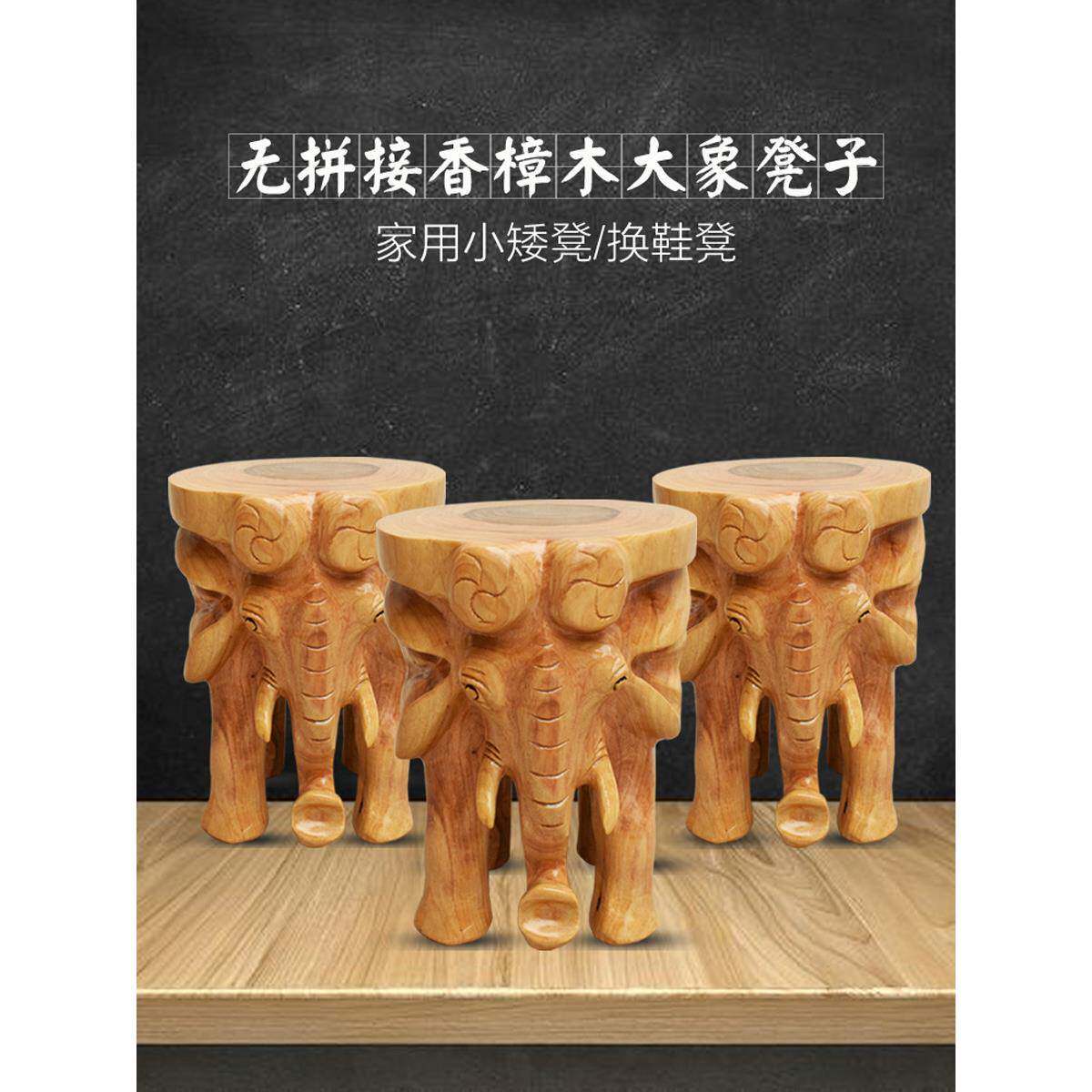 实木象凳子大象墩香樟木整体根雕动物招财摆件客厅换鞋小板凳原木