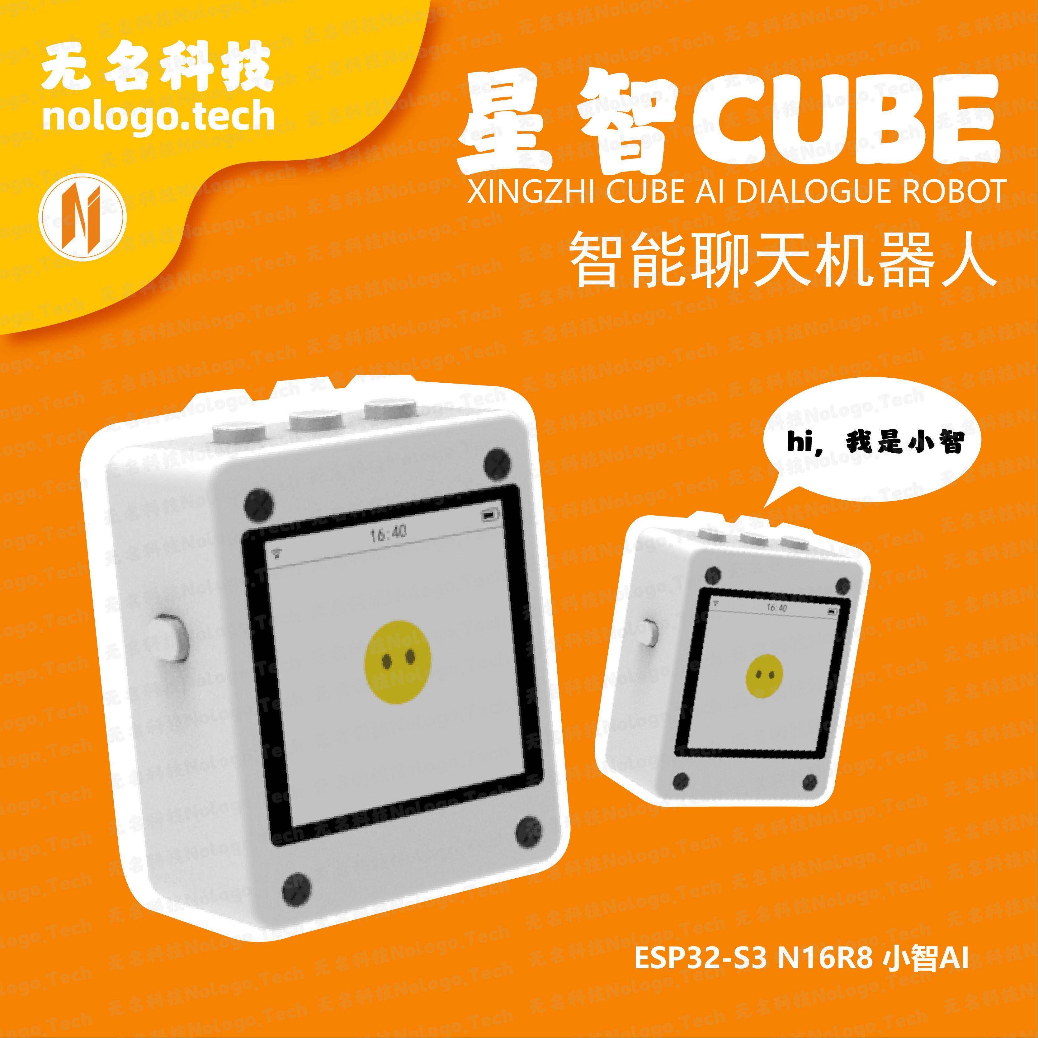 ESP32S3N16R8 AI学习板 黄色ABS小智AI机器人开源套件