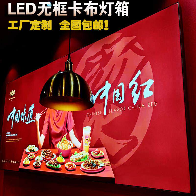 常州led电子超薄移动灯箱发光广告牌卡布软膜灯箱广告膜布定制做