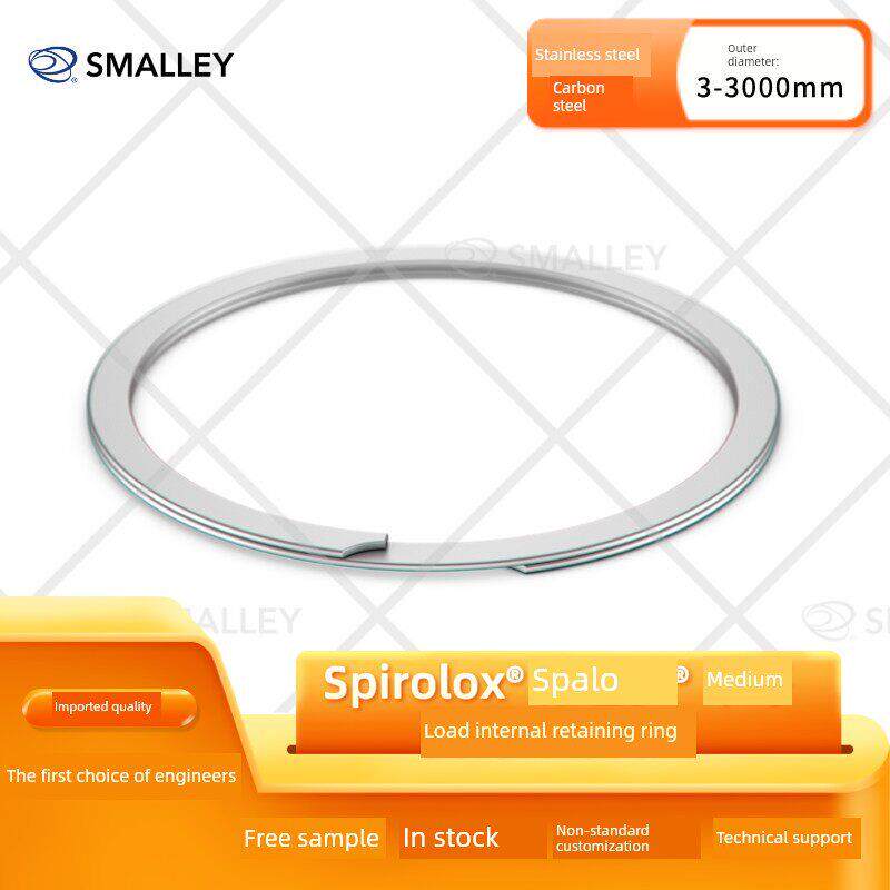 Spirolox®弹性挡圈双层无耳挡圈孔卡圈内卡圈Eh/Dnh/Wh系列