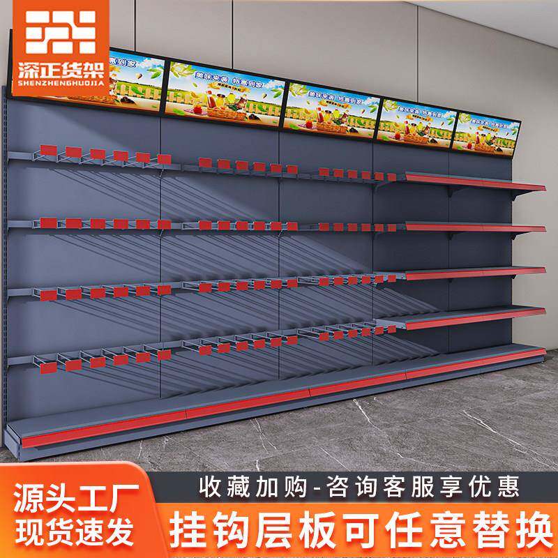 超市货架挂钩款零食挂货展示架文具便利店母婴横梁方通挂钩置物架