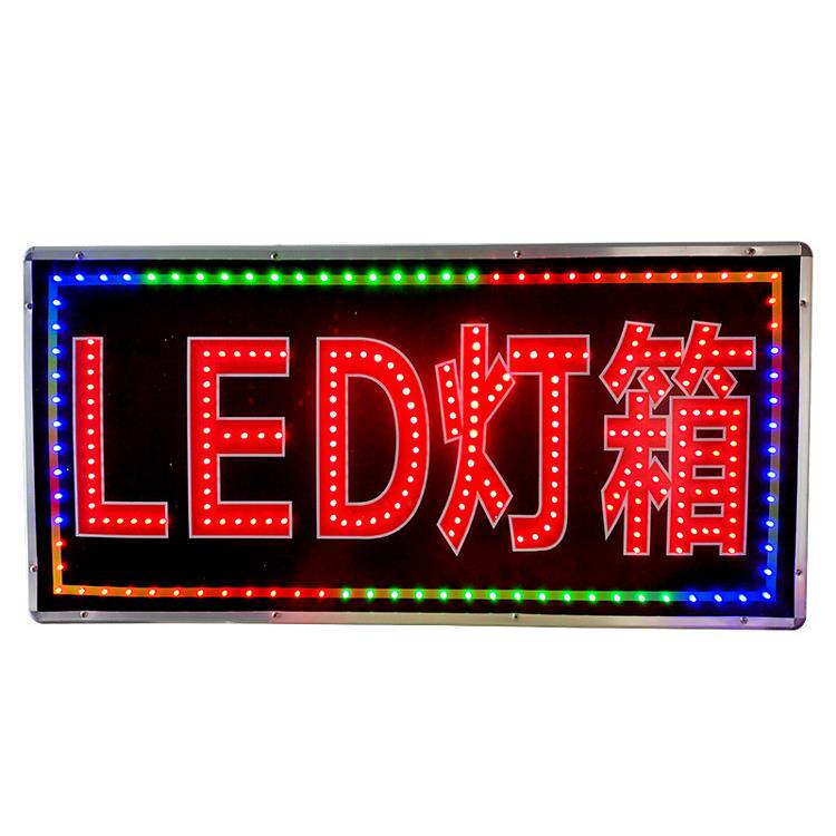 led电子灯箱广告牌展示牌挂墙式超薄悬挂招牌发光防水户外发光字