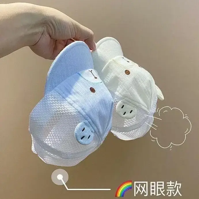 婴儿防晒帽小月龄帽子薄款宝宝婴幼儿遮阳帽新生儿外出防晒帽夏季
