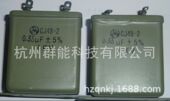 CJ48 140 油浸电容 34UF 1100V