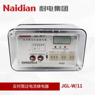 JGL系列过流继电器JGL-W/11、电机回路中起保护工业级继电器