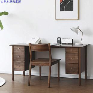 北欧黑胡桃木书桌简约家用写字台日式纯实木红橡木六抽屉电脑桌子