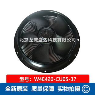 W4E420-CU05-37 M4E094-EA 115V 3.31A 轴流风扇 通风散热 售后保