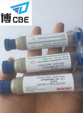 ABLEBOND 84-1LMISR4银胶LED固晶胶导电胶（36克）装