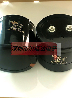 400V3300UF 90X80 立隆lelon螺丝脚 螺栓型大电容3300UF400V