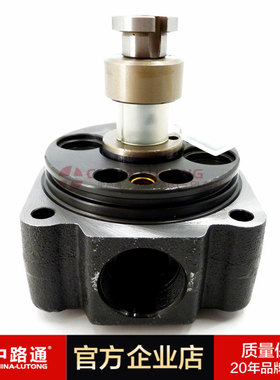 146405-4020 柴油泵泵头