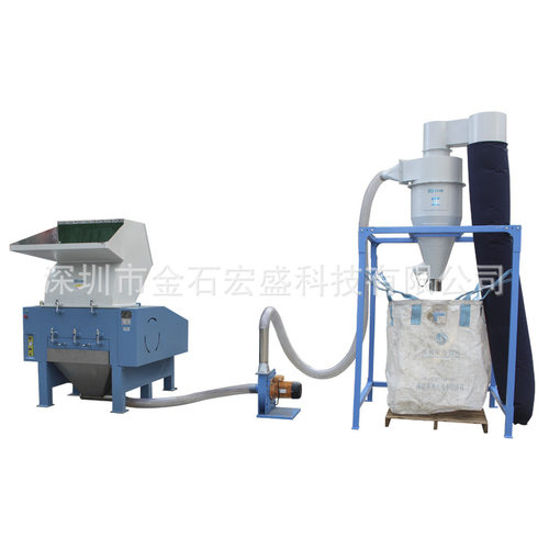 汽车保险杆粉碎机仪表台塑胶破碎机 PP PA PC 塑料碎料机打料机