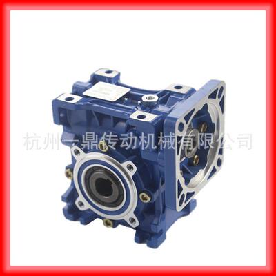 一鼎华耐摩多利NMRV系列40型号减速机铝壳蜗轮蜗杆减速箱闪电发货