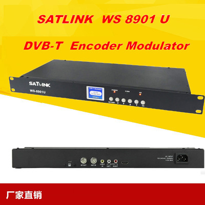 Satlink WS-8901U DVB-T modulator调制器转换
