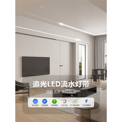 TRIAC24V低压裸板led灯带自粘贴线性灯槽12V三色软灯条线形氛围灯