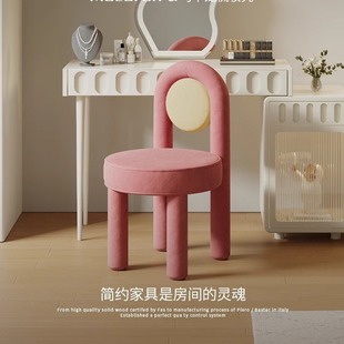 圆球化妆椅美甲凳奶油风设计师现代简约卧室家用轻奢梳妆台凳椅子