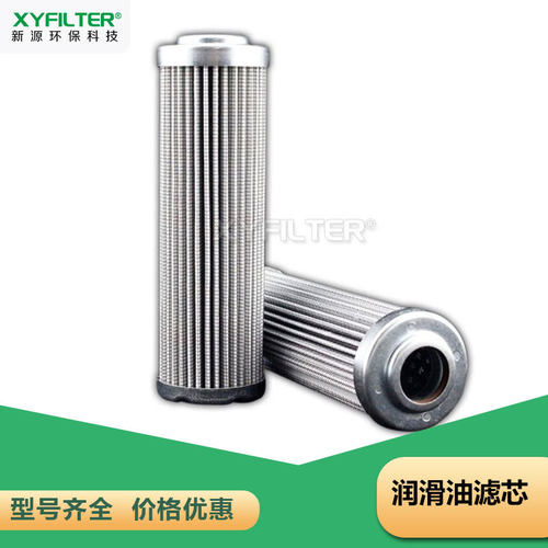 驱动泵补油滤芯NR-630E 03В/4西德福STAUFF