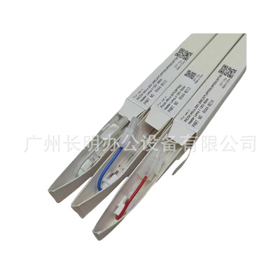 理光 2075 MP7500 8000 8001 7001 6001 7502 定影灯管 加热灯管