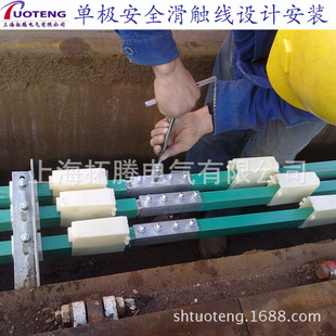 户外钢结构 1000A滑触线  设计安装