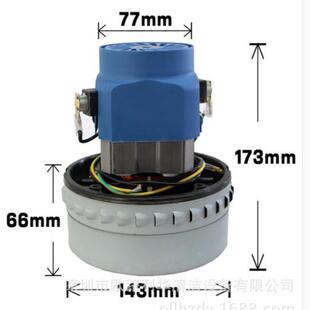 皓天58L带扒式吸尘吸水机器HT582A-2W串励电动机1000W马达