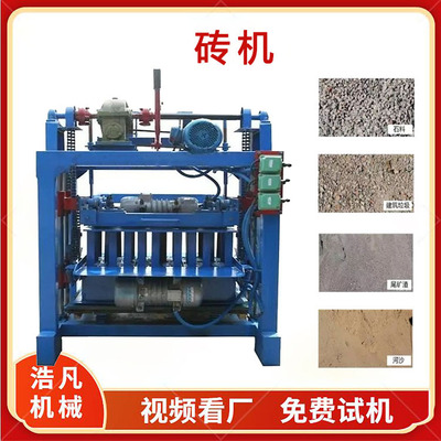 移动炉渣免烧砖成型机 面包砖透水砖制砖机 古建筑砖瓦机