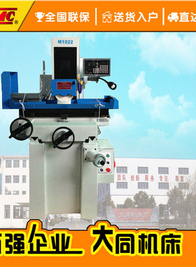 数显平面磨床MS1022 小型平面磨床 自动平面磨床厂家直销平面磨床