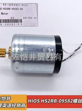 原厂 HIOS HS-40RB/NJR-45/NSR/HSIII-RB 螺丝机马达 转盘马达