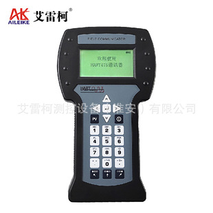 艾雷柯HART475手操器智能手持通讯录中文版现场通讯hart协议