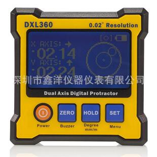 双轴倾角仪数显水平仪角度尺水平尺DXL-360 DXL-360S