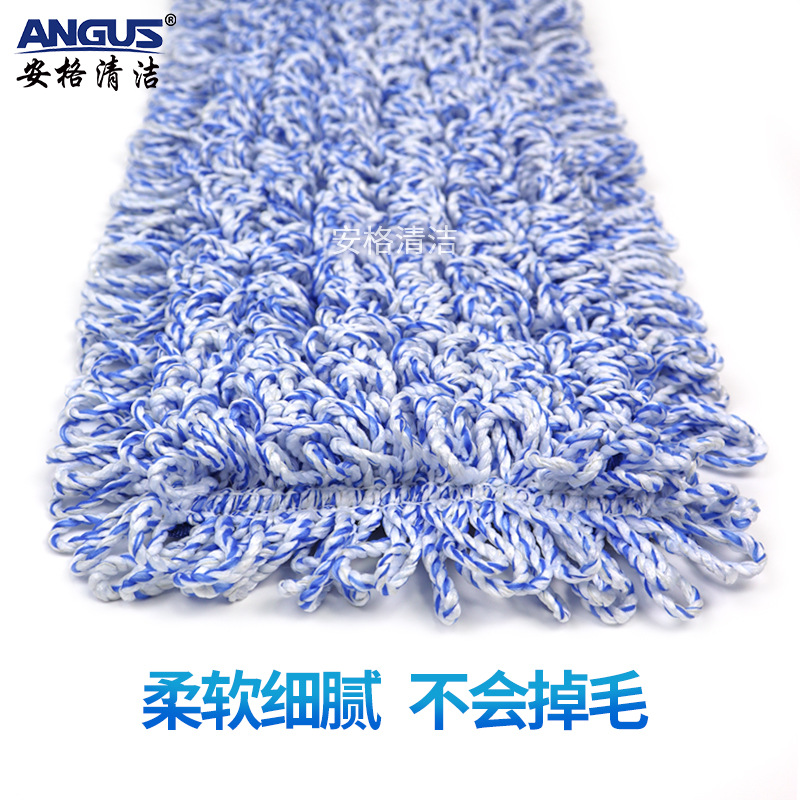 安格清洁长毛纤维平推平板拖布替换布干湿两用粘贴式拖把配件