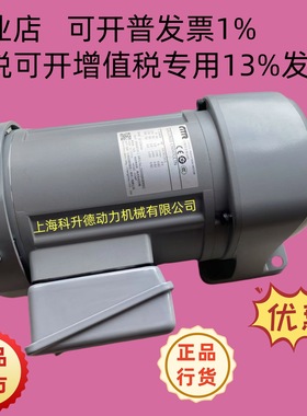 G3L22N10-CNM040TVCT  GTR株式会社日精 日静电机  马达