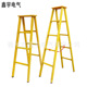 绝缘梯人字梯2.5米电工梯绝缘单梯2米直梯3米关节梯玻璃钢绝缘梯