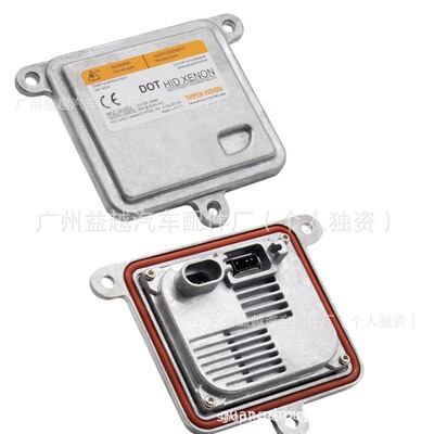 35XT6-L-D3/12V前大灯安定器35XT6-S-D3/12V控制器35XT6-B-D3/12V