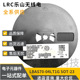 70V LBAS70 100mA贴片肖特基二极管LRC乐山 丝印CG 04LT1G SOT