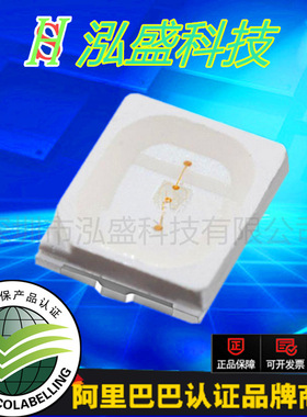 贴片LED2835蓝灯 0.5W 蓝 兰 led灯珠 蓝光 2835蓝色  发光管