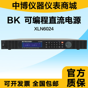 PRECISION 36V40A XLN6024可编程直流电源 60V24A XLN3640