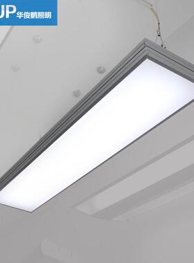 办公照明节能灯T5led灯超市常亮时尚亚克力灯具灯饰