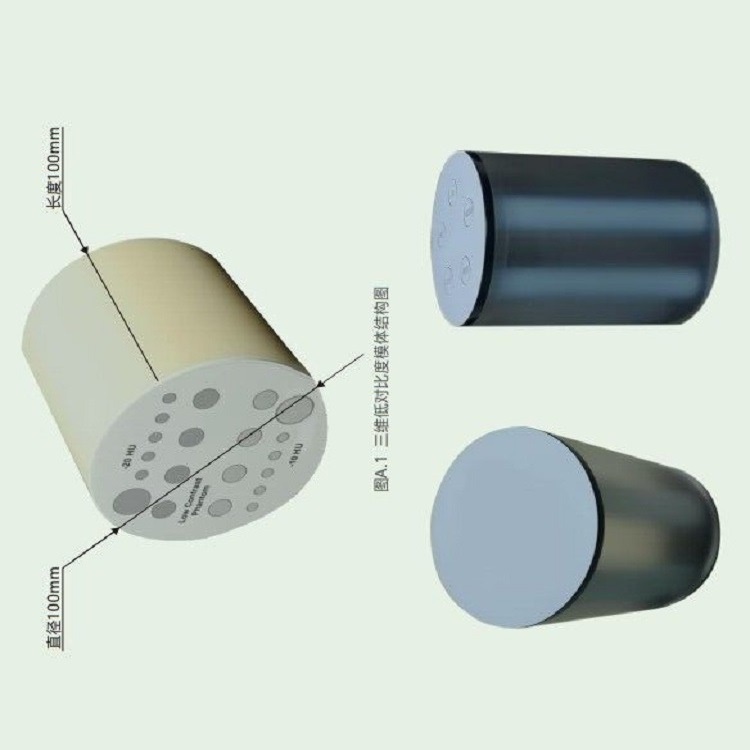 三维成像空间分辨率测试体模
