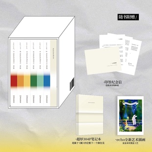 安东尼陪安东尼度过漫长岁月红橙黄绿青系列小说正版 6册 图书书籍v 全6册红橙黄绿青蓝系列1 现货速发陪安东尼度过漫长岁月全套正版