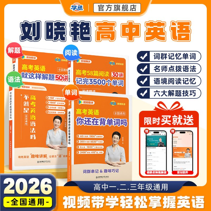 1�����ʻ������ǡ��ڴ�����ʱ���� ��ѧة��������Ȥ������Ӣ�� 64Ԫ��5��(��12.8Ԫ/��)