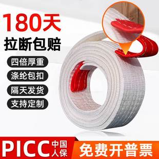 带工业双扣环形起重吊带吊车拖车叉车用2t3T5吨10吨 国标扁平吊装