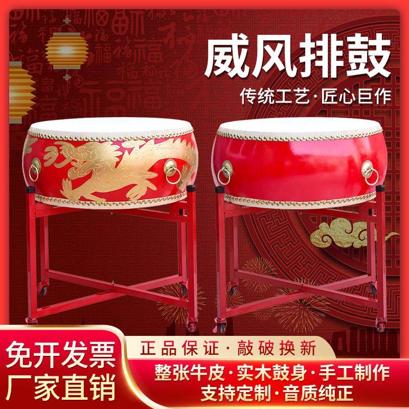 大鼓牛皮鼓中国红龙鼓威